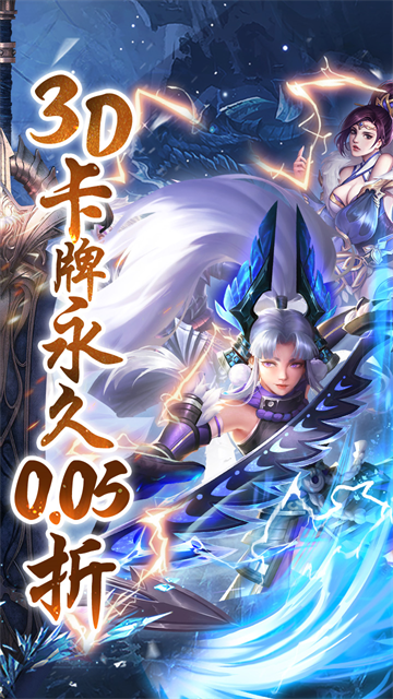 真赵云无双正版