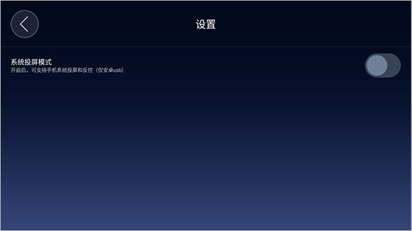 亿连手机汽车互联车机版(亿连手机互联)