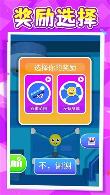 非常火柴人最新版