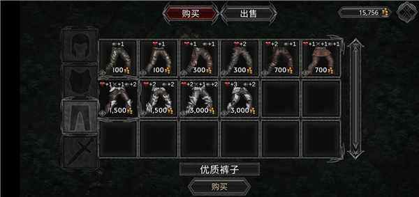 商店推荐购买攻略配图3