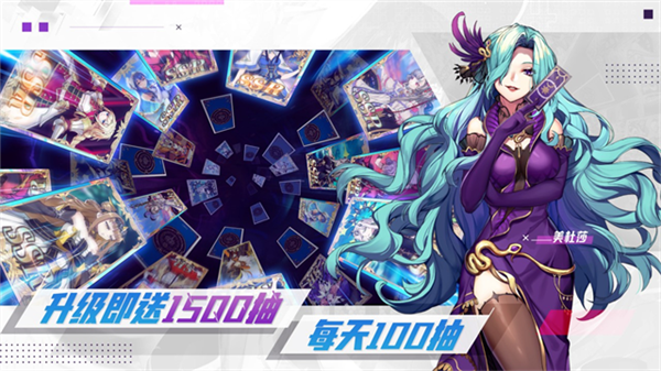 启源女神0.1折扣端