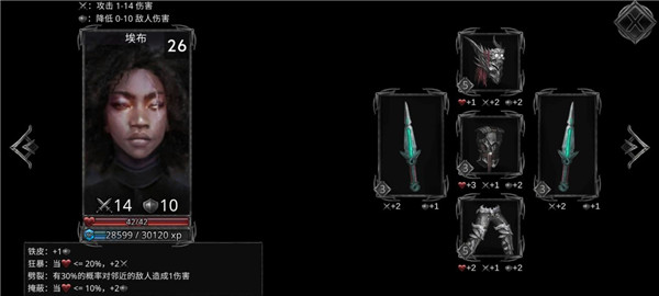 英雄选择推荐配图1