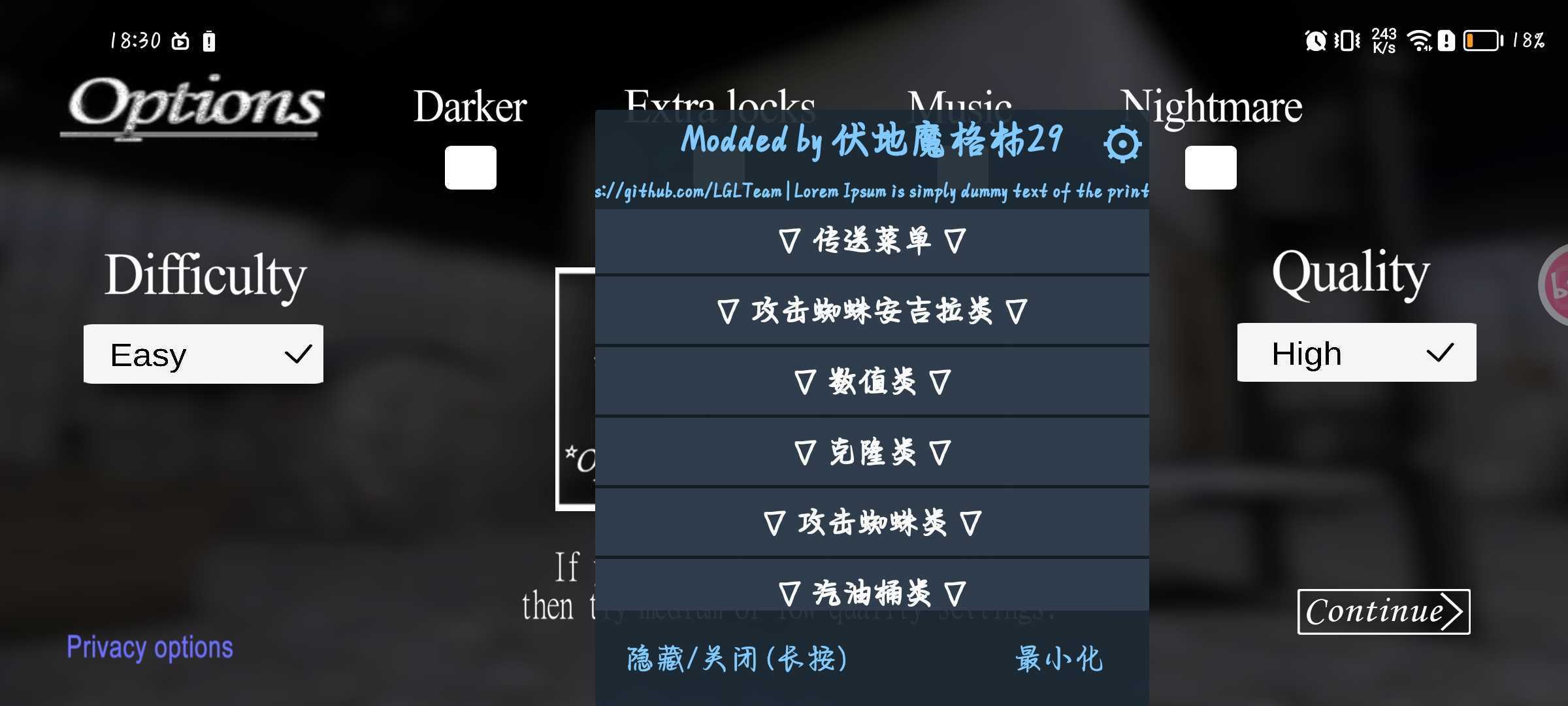 Granny格林菜单2.5版本