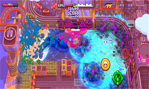 荒野乱斗彩虹服