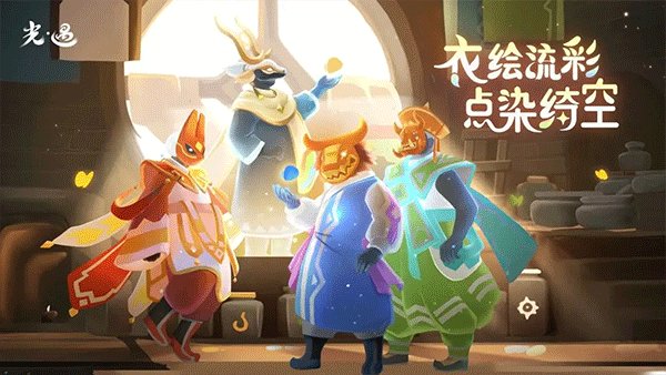 光遇oppo渠道服最新版2025