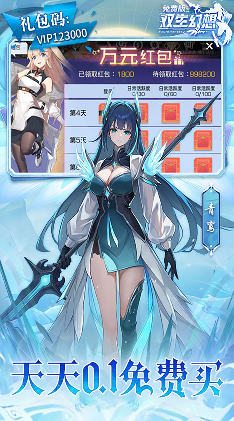 双生幻想(免费版)