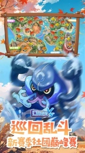 口袋进化国际服