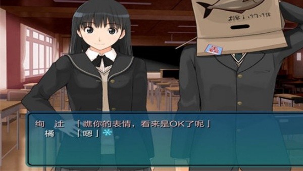 圣诞之吻游戏汉化版