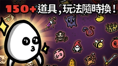 土豆兄弟官方版