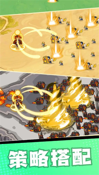 帝国塔防最新安卓版本