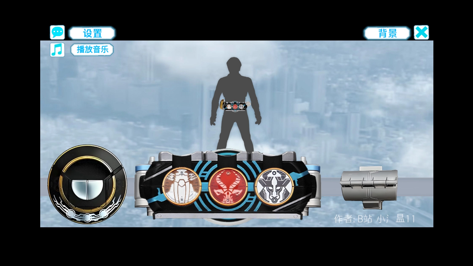 假面骑士欧兹变身模拟器最新免费版