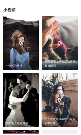 全民广场舞app2025官方版