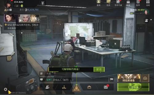 萤火突击先行服