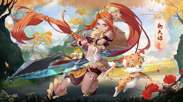 天姬钰介绍配图1