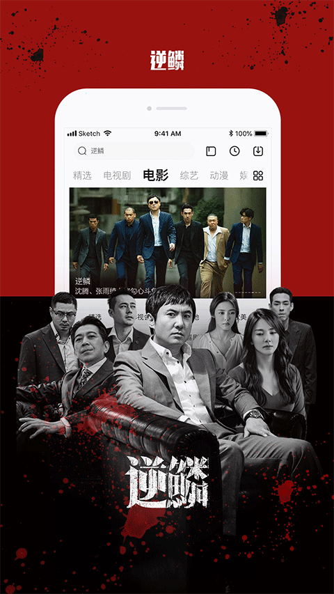 乐视视频乐享版app