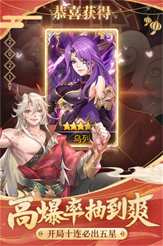 闪烁之光渠道服