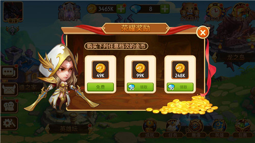 日常任务攻略配图1