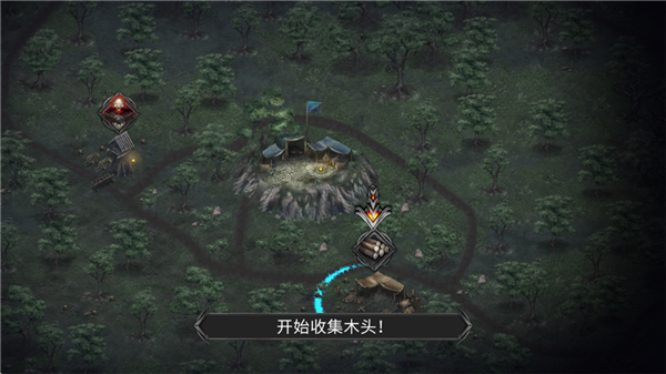 战途王者宣传图