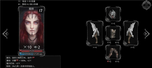 英雄选择推荐配图8