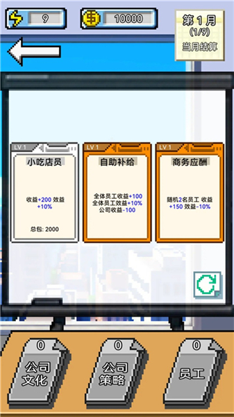 IMCEO手机版宣传图