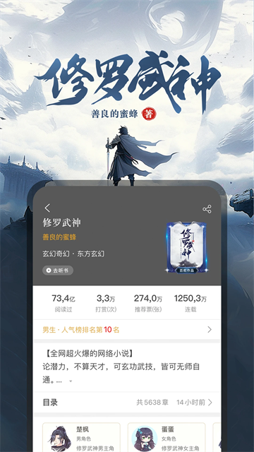17K小说官方版