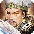 三国世界0.1折扣版