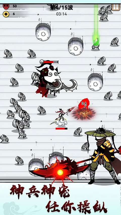 纸上弹兵官方最新版