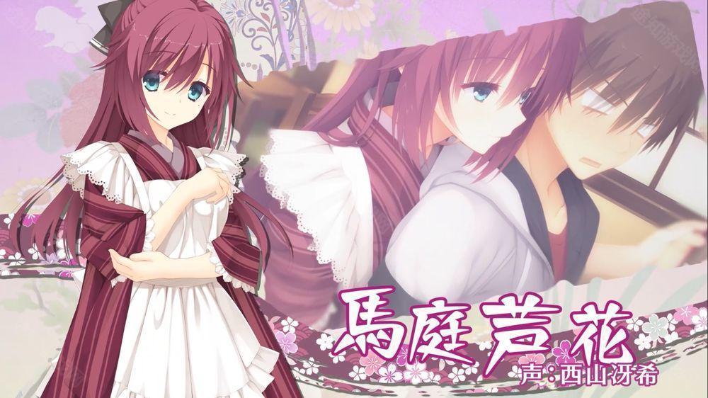 千恋万花手机汉化版