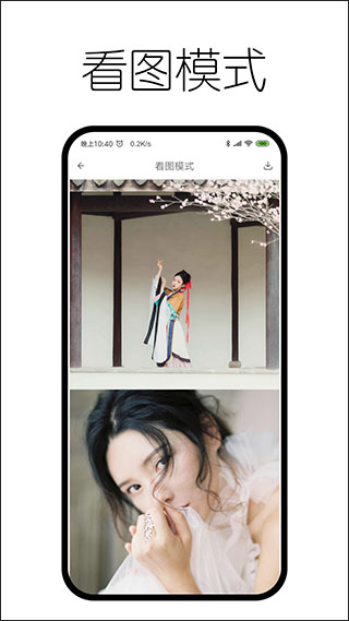 神奇浏览器官方最新版