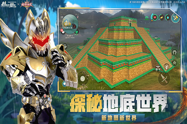 创造与魔法内置修改器最新版