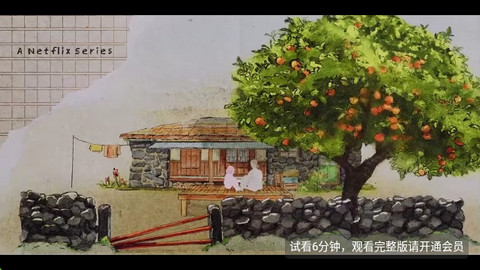 E速影视app最新版