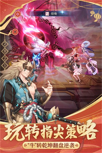 闪烁之光渠道服