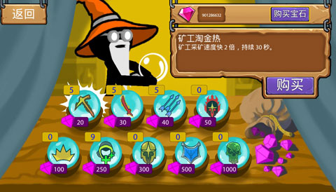 战警联萌最新版本(末世冲突)