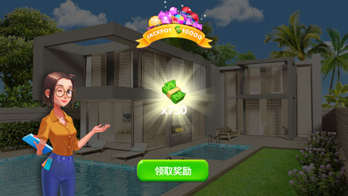 嘉居设计家2024最新版新手攻略6