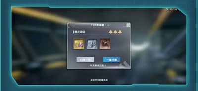 吞噬星空黎明新手开荒攻略2