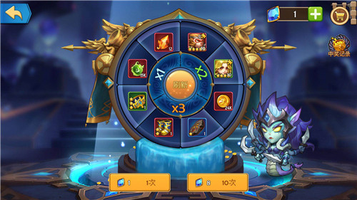 日常任务攻略配图3