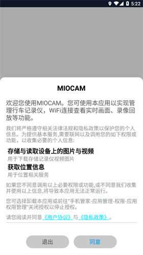 MIOCAM