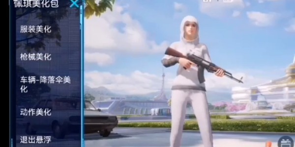 凉鹤美化包最新款