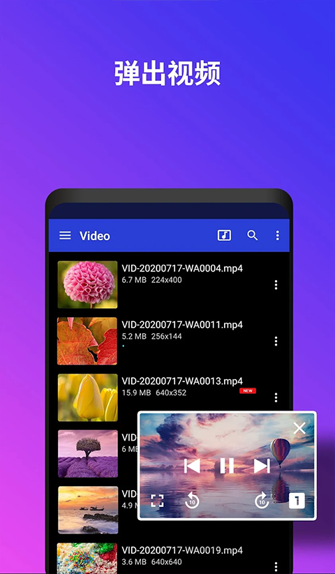 uPlayer播放器最新版本