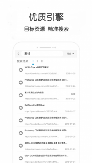哇嘎Vagaa安卓版