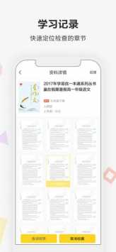 快对作业免费拍题2026