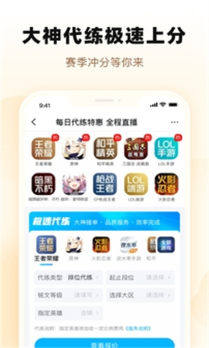 交易猫手游交易平台安卓版