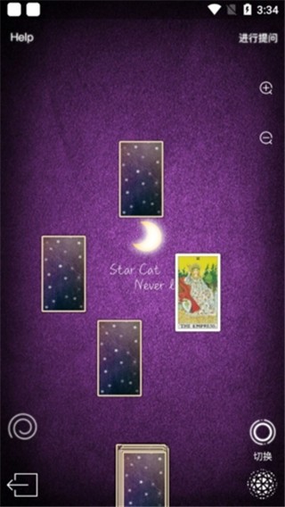 占星猫官方版