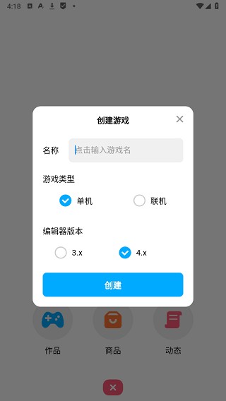 游世界创游世界