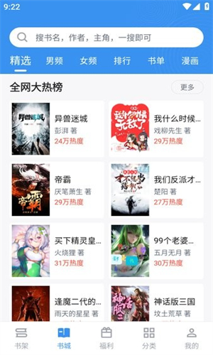 笔趣阁完美版最新版