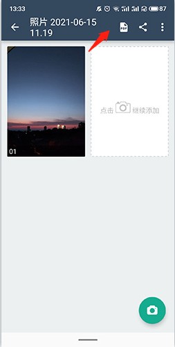 CS扫描全能王手机版
