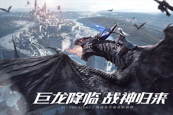 荣耀大天使红包版