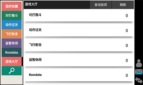 Kawaks街机模拟器手机版
