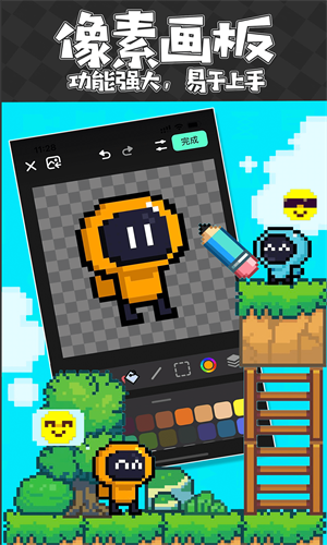 游世界创游世界