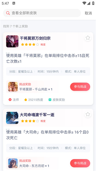 先锋营地最新版